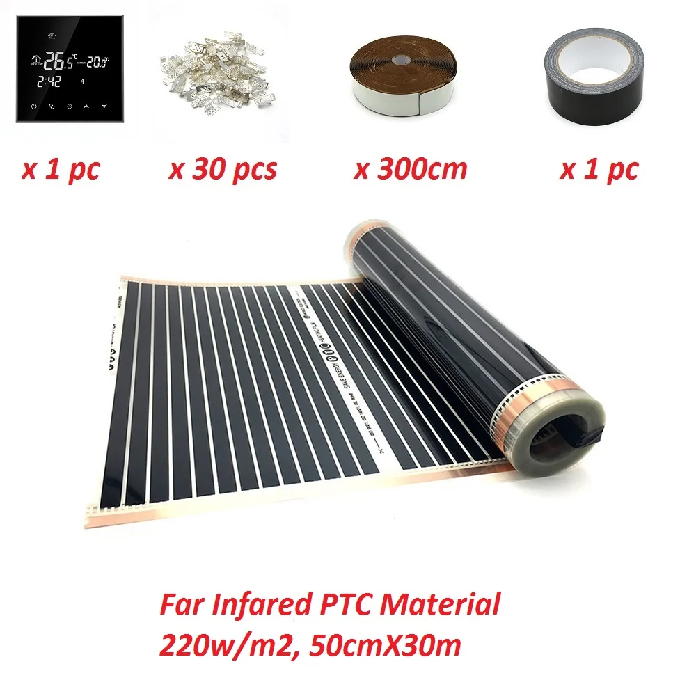 15m2 Far Infared нагревательная пленка для подпольного отопления 220 Вт/м2 50 см X 30 м PTC теплая подстилка комплекты с Wi-Fi термостатом