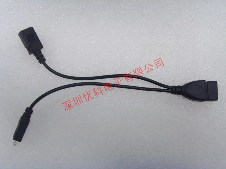 

Free shipping For Double headed OTG line flat mouth micro male mother to USB with auxiliary power supply For Samsung S4 9500