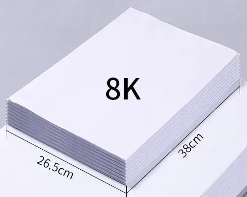 Бумага для рисования скетчей 8k 100 шт.|Рисовая бумага| |