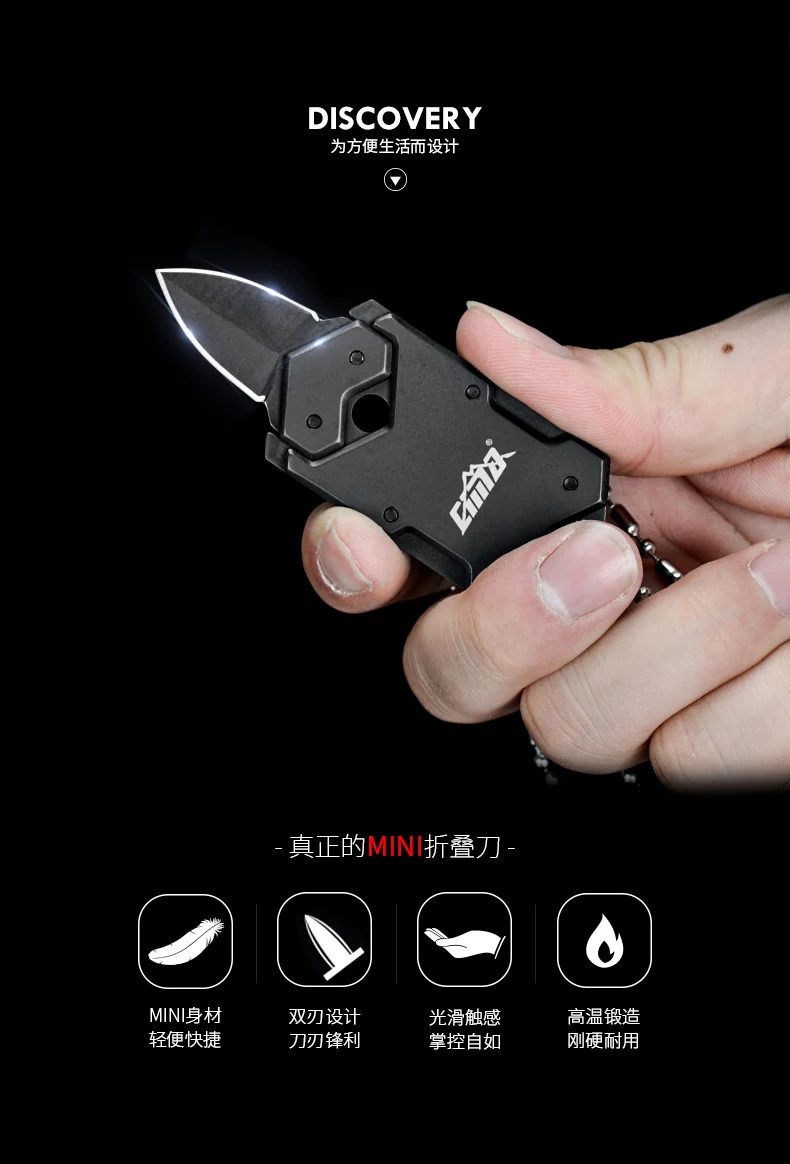 CIMA M171 Небольшой тактический складной карманный нож, EDC dog tag шейный нож, отправка цепи
