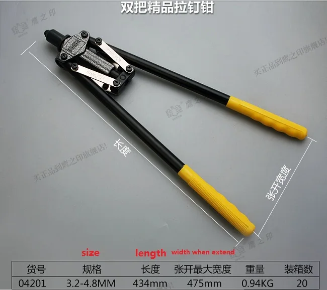 

BESTIR taiwan made 2.4-4.8MM excellent quality black high strength blind rivet plier idustry tool,NO.04201 wholesale and retail