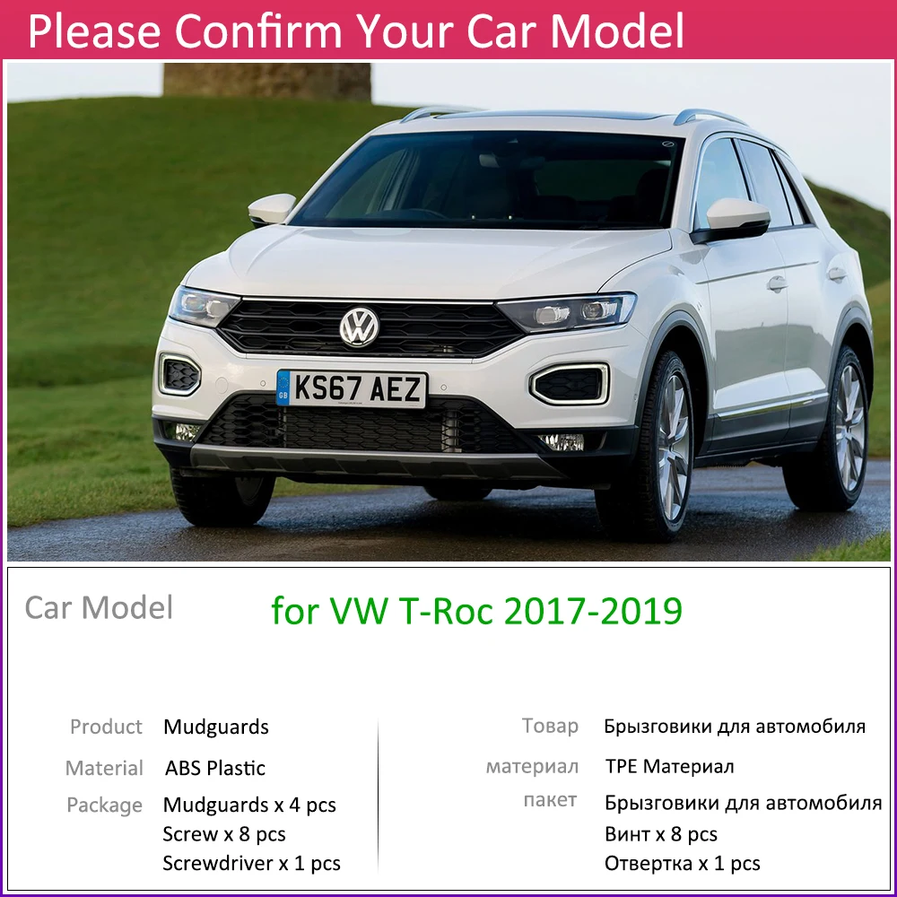 Для Volkswagen VW T-Roc TRoc T Roc 2017 2018 2019 крыло брызговики Брызговики автомобильные