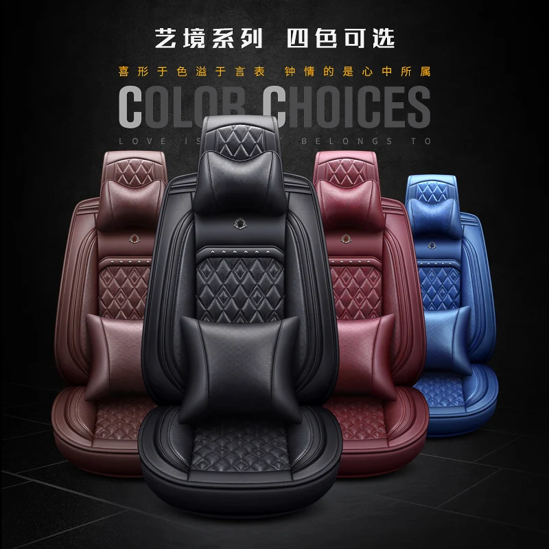 Новая индивидуальная Крышка для автомобильного сиденья общая подушка