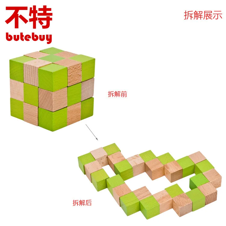 2018 два-головоломка цветная Пирамидка разблокировка кольцо деревянный теазер для