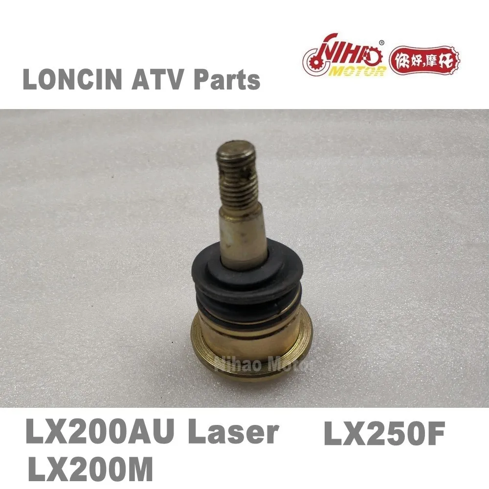 LX 75 мотовездеход LONCIN запчасти рокер шаровой головкой LC162FMK LX200AU 200cc Quad GoKarts