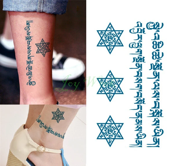 Водонепроницаемая Временная тату наклейка шестиконечная звезда Тотем санскрит