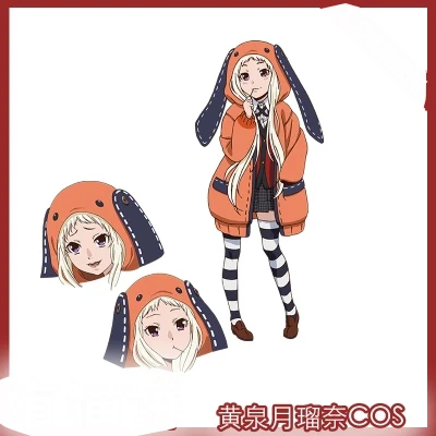 

[Stock] Anime Kakegurui Figure Yomotsuki Runa Orange Rabbit Hoodie Jacket Long Sleeve Coat Cosplay Costume Free Shipping