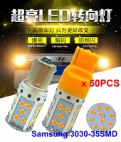 50pcs 1156 ba15s 18w led bulbs samsung 3030 35smd yellow amber t20 7440 turn backup reverse stop signal canbus anti hyper flash