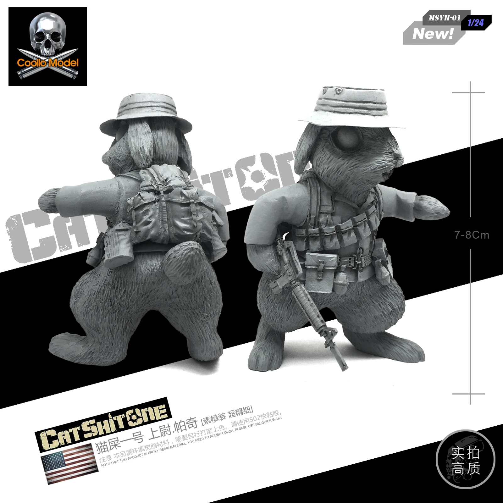 1/24 Кот говно один Капитан Патч Joes смолы солдат MSYH-01