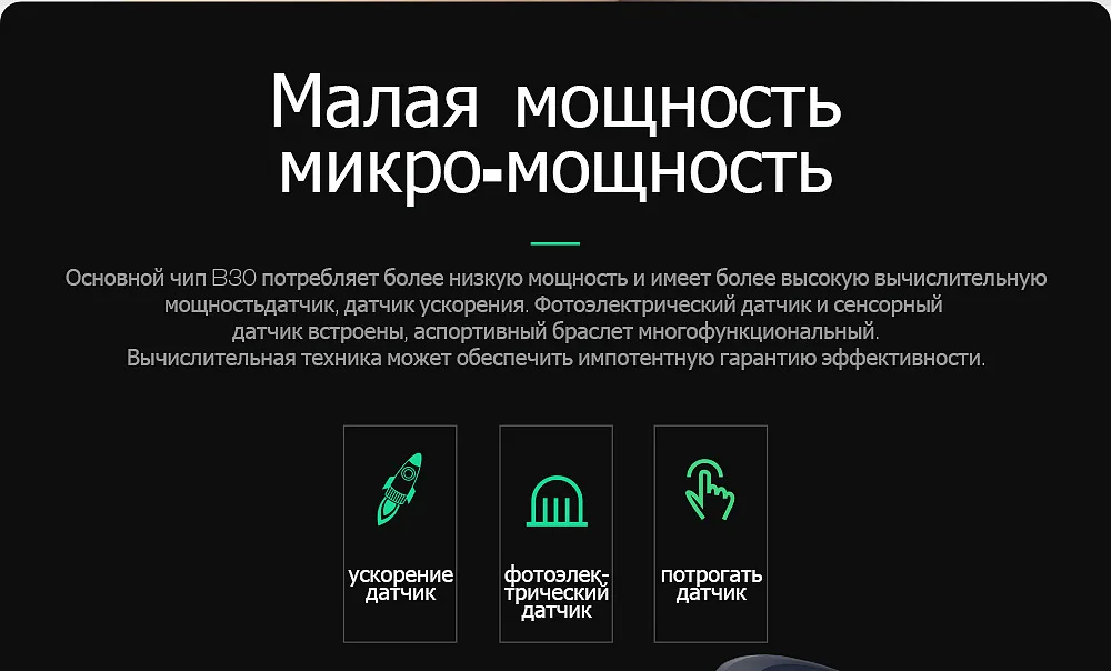SKMEI B30 Smart Band стиль Для мужчин и Для женщин цифровой Умные Часы светодиодный несколько многочисленные функции Водонепроницаемый человек brecelet Relogio Masculino