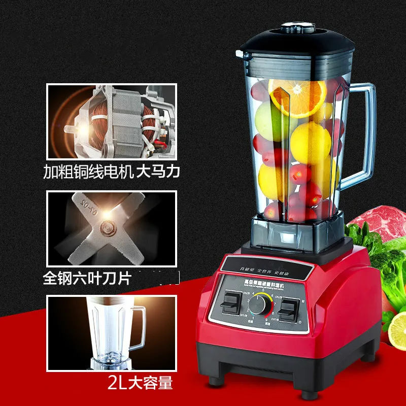 Блендеры для разбивания стен многофункциональный домашний электрический миксер