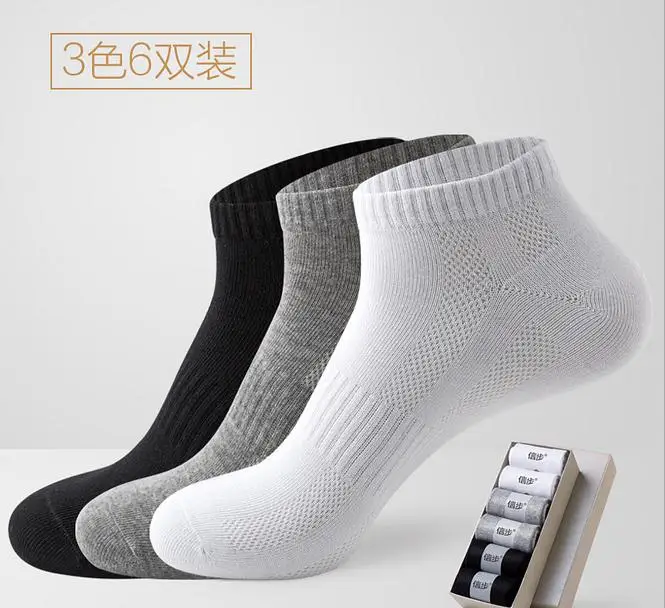 6 пар нано-ионных антибактериальных дезодорирующих носков мужские носки