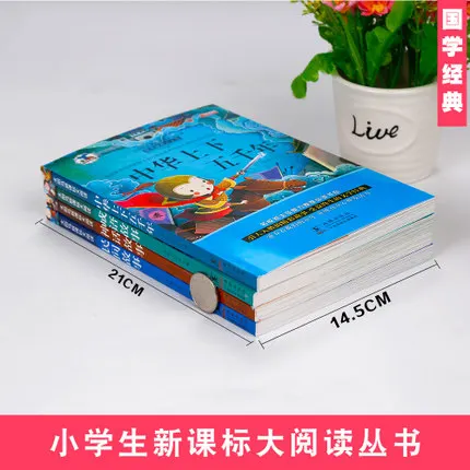 4 книжки китайская история идиом для детей научных знаний китайский мандарин