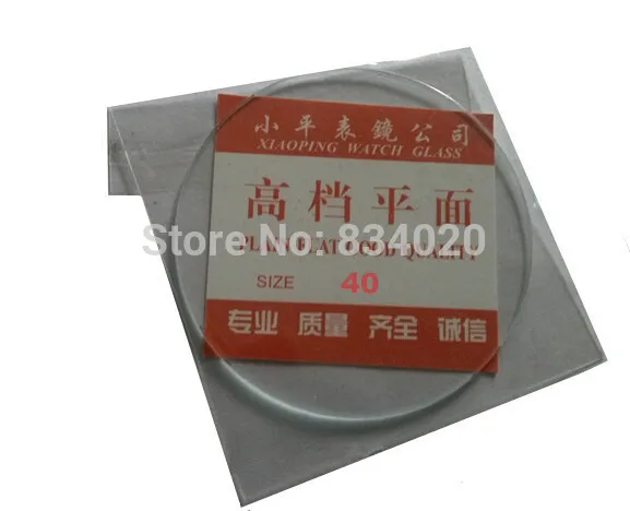 Бесплатная доставка 2 шт. 1 0 мм выбранный Размер 16 50 плоские минеральные круглые