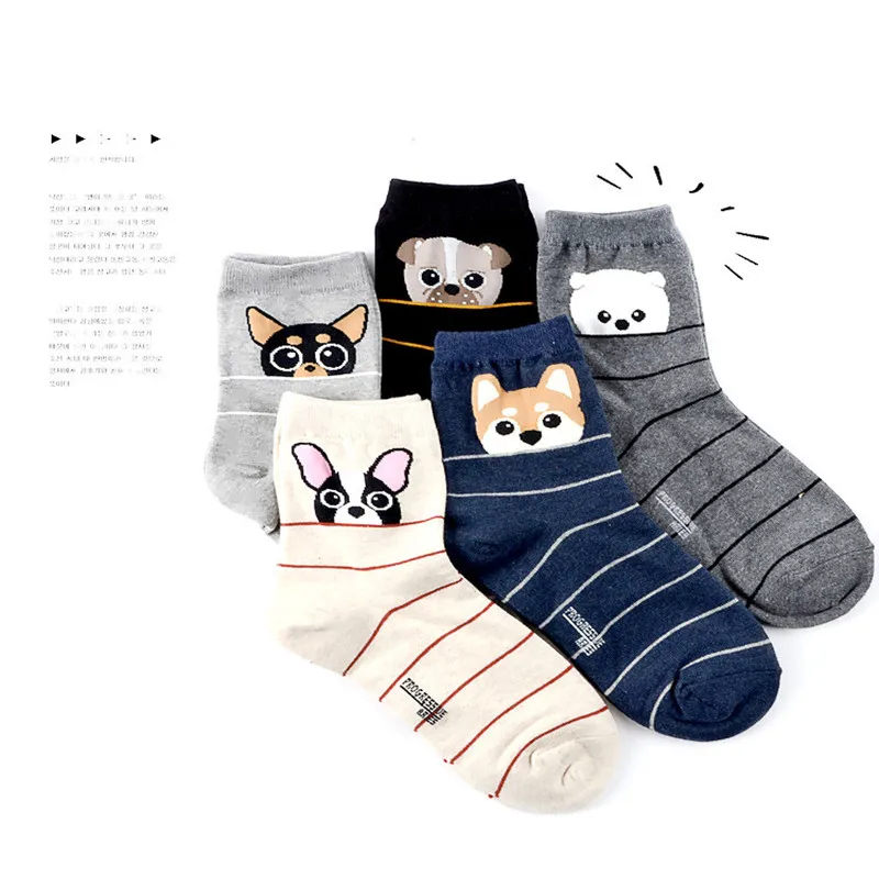 Новые модные милые собаки носки Для женщин Южно корейский стиль хлопок