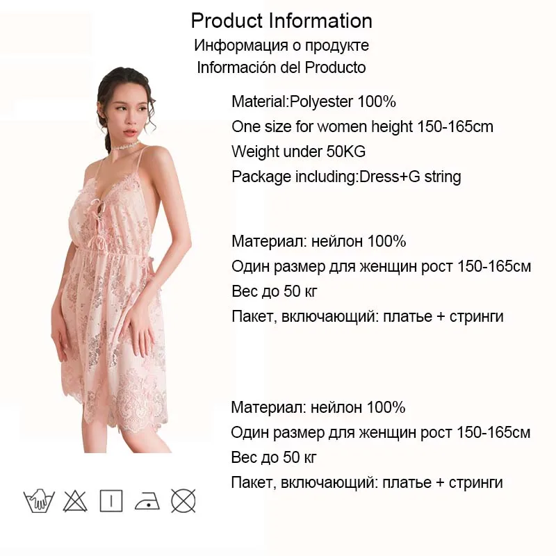 Новинка кружевная эротическая сексуальная ночная сорочка костюмы для женщин