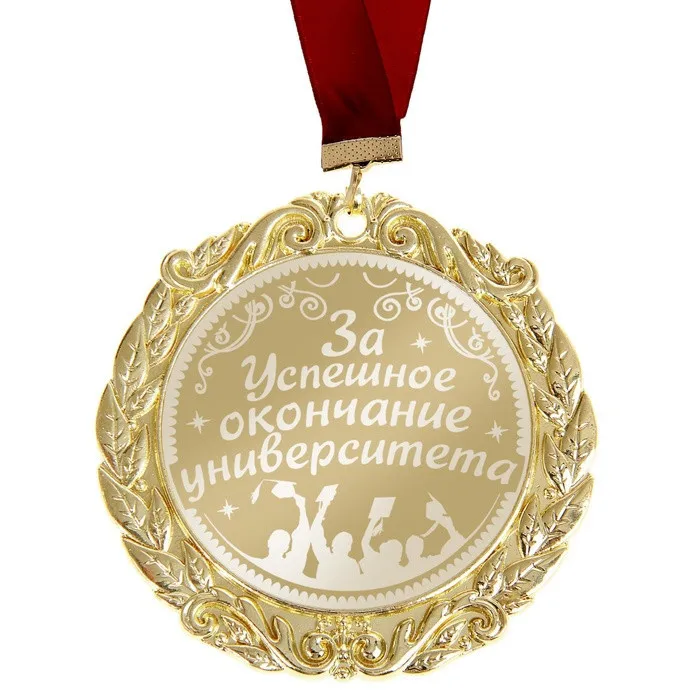 Эксклюзивный дизайн русский сувенир ожерелье из ленты медаль держатель медали