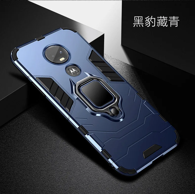 Противоударный защитный чехол для Motorola Moto G7 с держателем из ТПУ+ поликарбоната, задняя крышка для Moto G7 Plus, аксессуары, чехол для Moto G7 Play Fundas