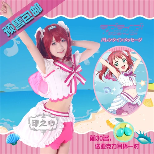Аниме Love Live Sunshine Ruby Kurosawa akours костюм для косплея аквариумная розовая юбка