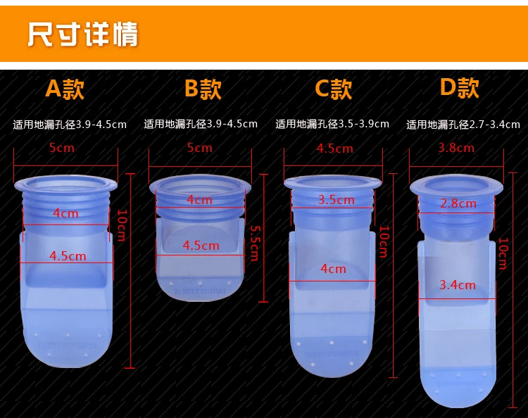 Сливная силиконовая кухонная канализационная затычка в ванную комнату