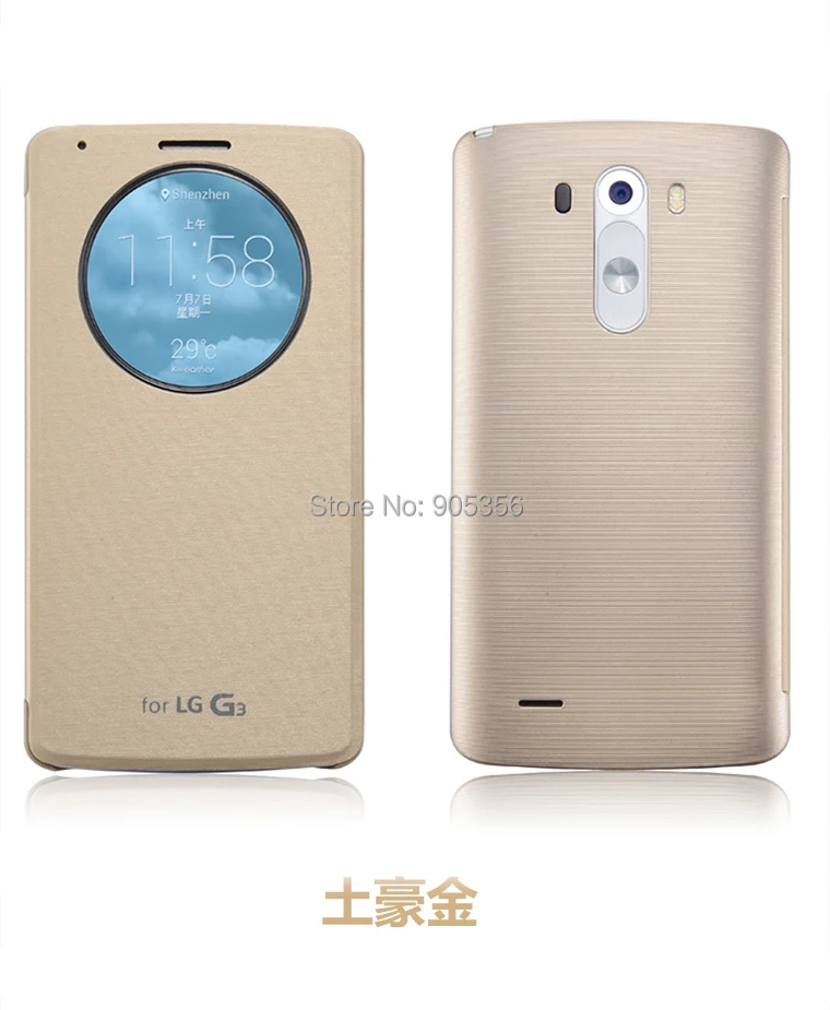 Роскошный чехол-книжка для LG G3 Quick Circle с функцией беспроводной зарядки NFC и Qi