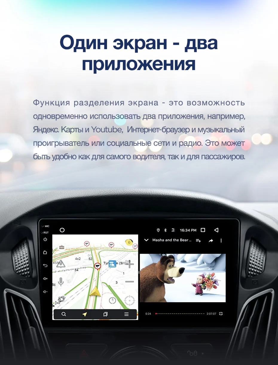 TEYES CC2 Штатная магнитола для Форд Фокус 3 Mk 3 Ford Focus 3 Mk 3 2010 2012 Android 8.1, до 8-ЯДЕР, до 4+ 64ГБ 32EQ+ DSP 2DIN автомагнитола 2 DIN DVD GPS мультимедиа автомобиля головное устройство