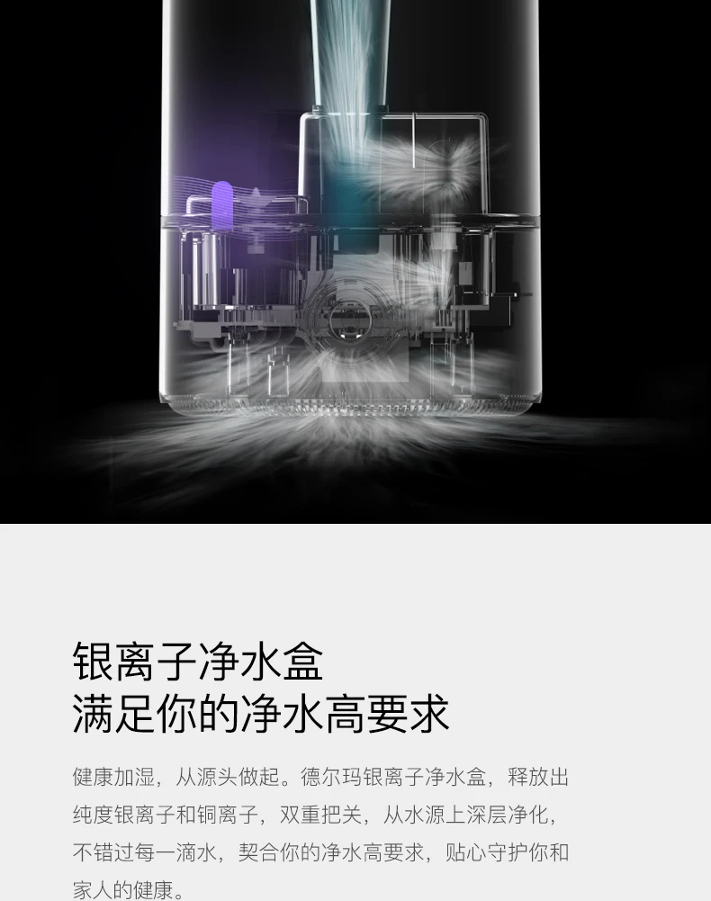 Xiaomi YOUPIN Deerma 5L увлажнитель воздуха сенсорная версия умный постоянный влажность УФ светодиодный 12H синхронизация тихий очиститель воздуха для воздуха