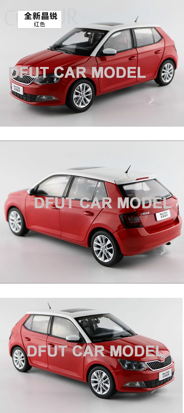 Литые под давлением колеса из 1:18 сплава FABIA модель автомобиля Детские игрушечные машинки оригинальные авторизованные подлинные детские игрушки для коллекции