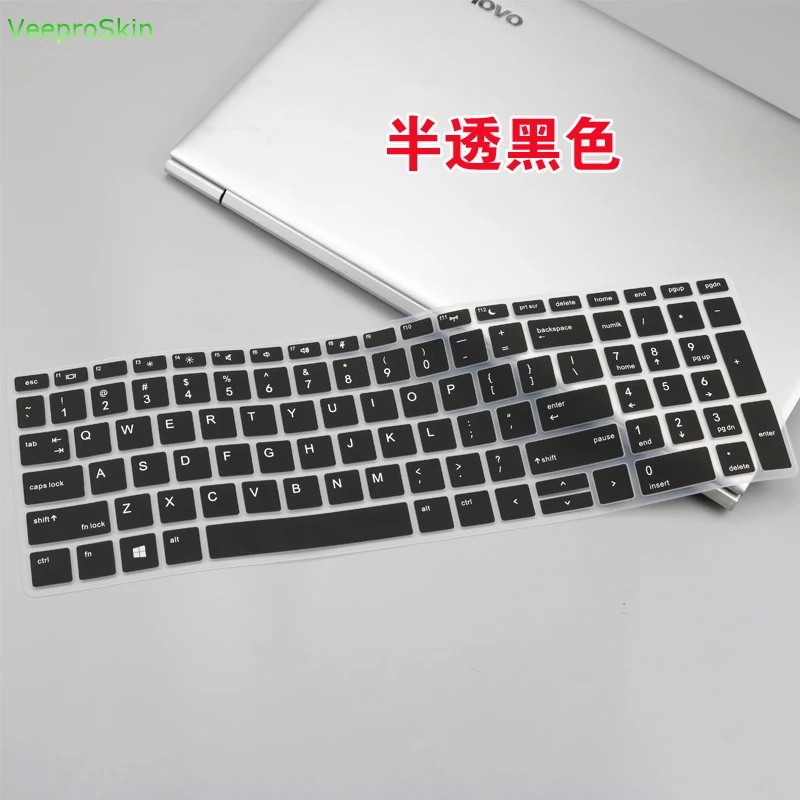 black Для hp ProBook 650 G4/450 G5/450 G6/455 G5 G6 15 15,6 inch/470 G5 17," чехол для клавиатуры ноутбука Защитная крышка - Цвет: black