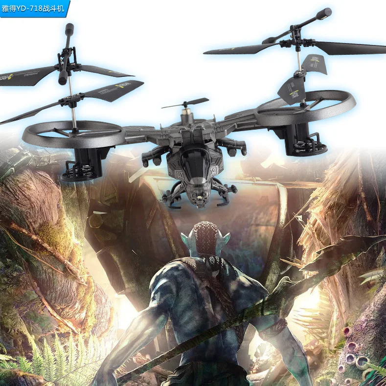 Горячая Распродажа научная фантастика Аватар osprey вертолет 4 канала 2 4G