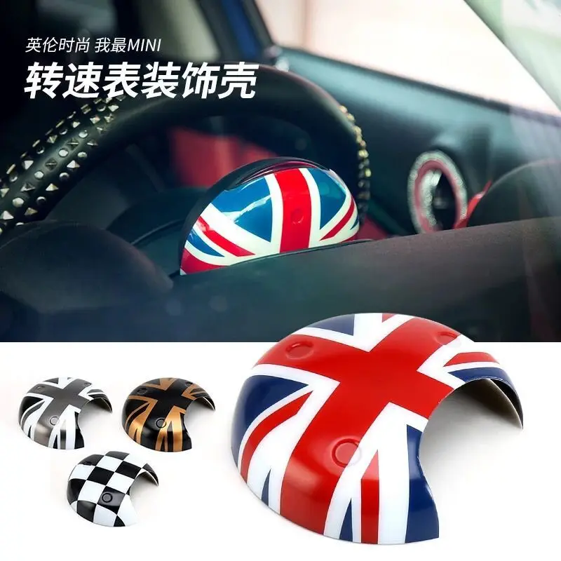 Наклейка на крышку тахометра Union Jack для MINI COOPER JCW S R55 R56 R57 R58 R59 R60 R61 Clubman Countryman