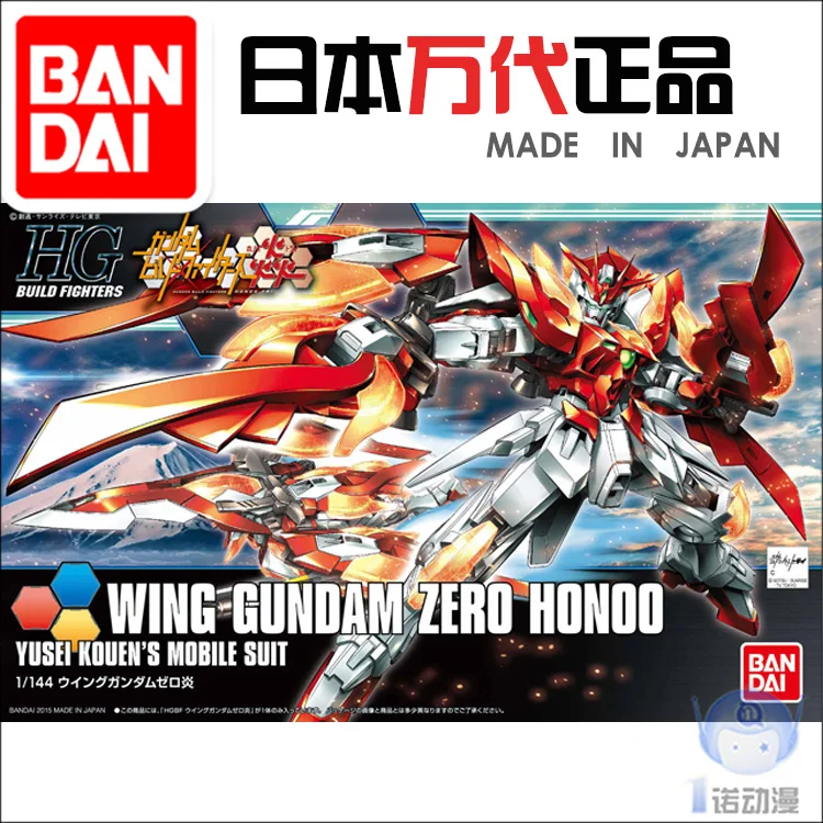 Игрушка конструктор Gundam Bandai HGBF 033 1/144 Wing gundam zero Honoo Gundam|Игровые фигурки и