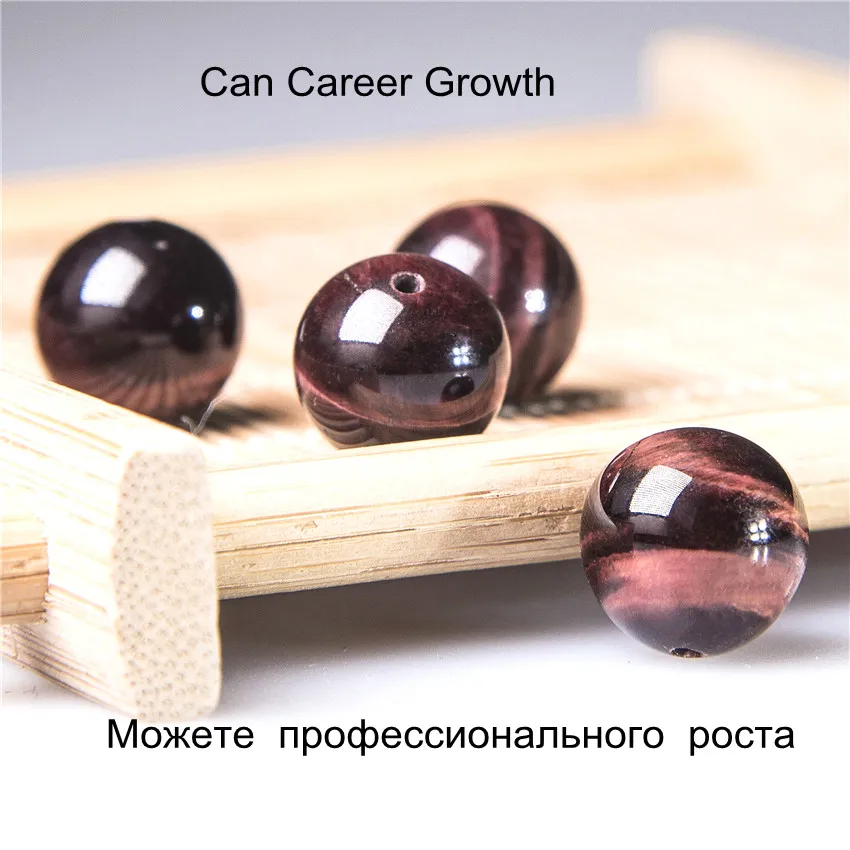 A + 4-14 мм бусины из натурального красного Тигрового Глаза Круглые для