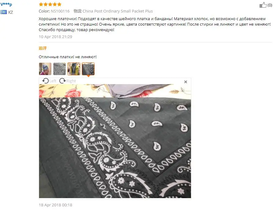 Квадратный Мужской Хлопковый шарф, модная красная бандана с узором пейсли, шейный платок, мужские черные шарфы на шею 55*55 см