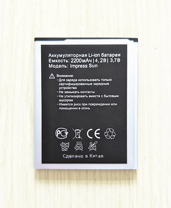 АЗК 2 шт./лот 2200 мАч высокого качества для VERTEX Impress Sun Смартфон батарея Мобильный