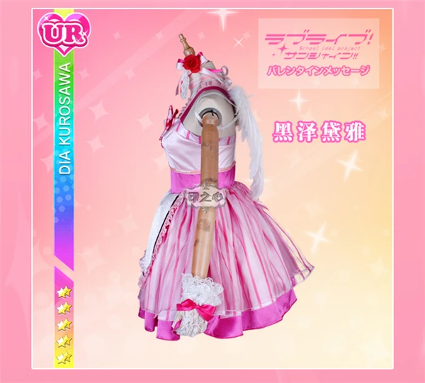 Японское платье для косплея Lovelive Sunshine Aqours AZALEA Solo GALAXY Dia Kurosawa | Тематическая одежда