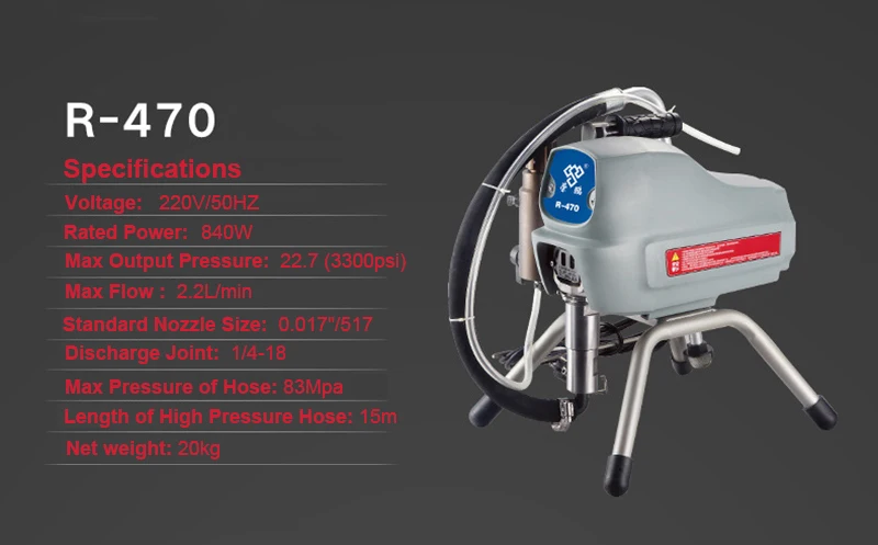 R-470 безвоздушный распылитель высокого давления, пистолет для распыления краски, безвоздушный распылитель для краски, настенный распылитель, 220 В/840 Вт