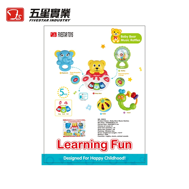 FS TOYS 1 набор 35810 детский Медвежонок Музыкальная погремушка детские развивающие игрушки для малышей подарок для новорожденных Игрушки для малышей Детский Рождественский подарок