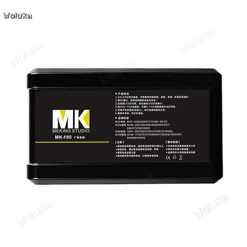 MK BP 190/BP 110/BP 130 HDW 800P PDW 850 camera S v Port battery Monitor V type card port CD50 T07|Аксессуары для фотостудии|
