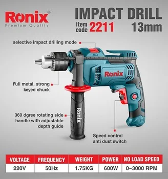 Ronix Бесплатная доставка 220 в 13 мм Ударная дрель 600 Вт электроинструменты