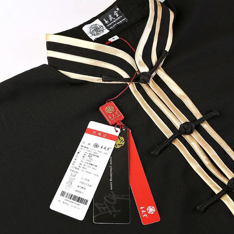 Костюм для кунг-фу, форма для тай-чи и одежда для вушу, для мужчин и женщин.