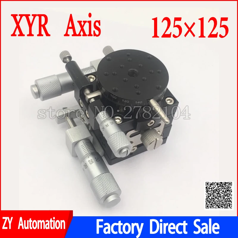 XYR axis 125 мм Ручная обрезка платформы стол для перевода и поворотный поперечный