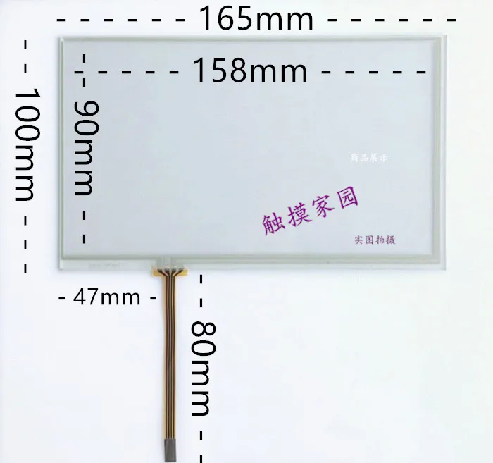 

original new 7-inch 4-wire resistive touch screen four-wire resistive DVD car navigation external screen middle line 165*100