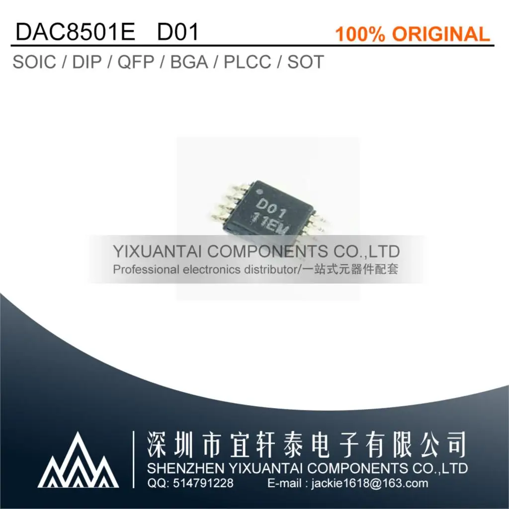 

2pcs/lot 5pcs/lot 10pcs/lot 50pcs/lot Free shipping original DAC8501E DAC8501 D01 MSOP8