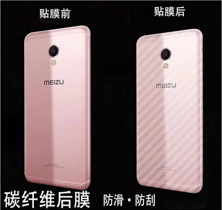 2 шт/3D углеродное волокно защитная задняя пленка для TP-Link Neffos X20 Pro Neffos C7s C5 Plus C5s C5A C7 C9A N1 P1