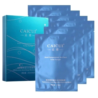 CAICUI маска для сна с гиалуроновой кислотой, экстракты растений, глубокое увлажнение, омолаживающее отбеливание и осветление, укрепляющий набор для ухода за лицом