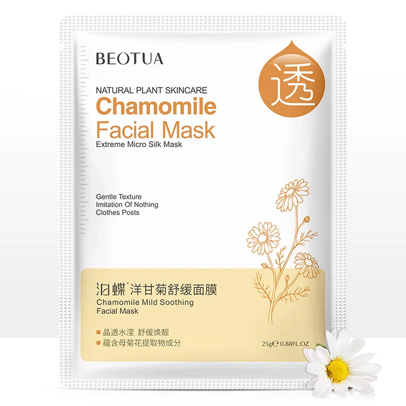 Blood orange korean face mask Moisturizing Whitening mask for face Depth Replenishment Anti-Aging Acne Treatment facial masks - Цвет: 18