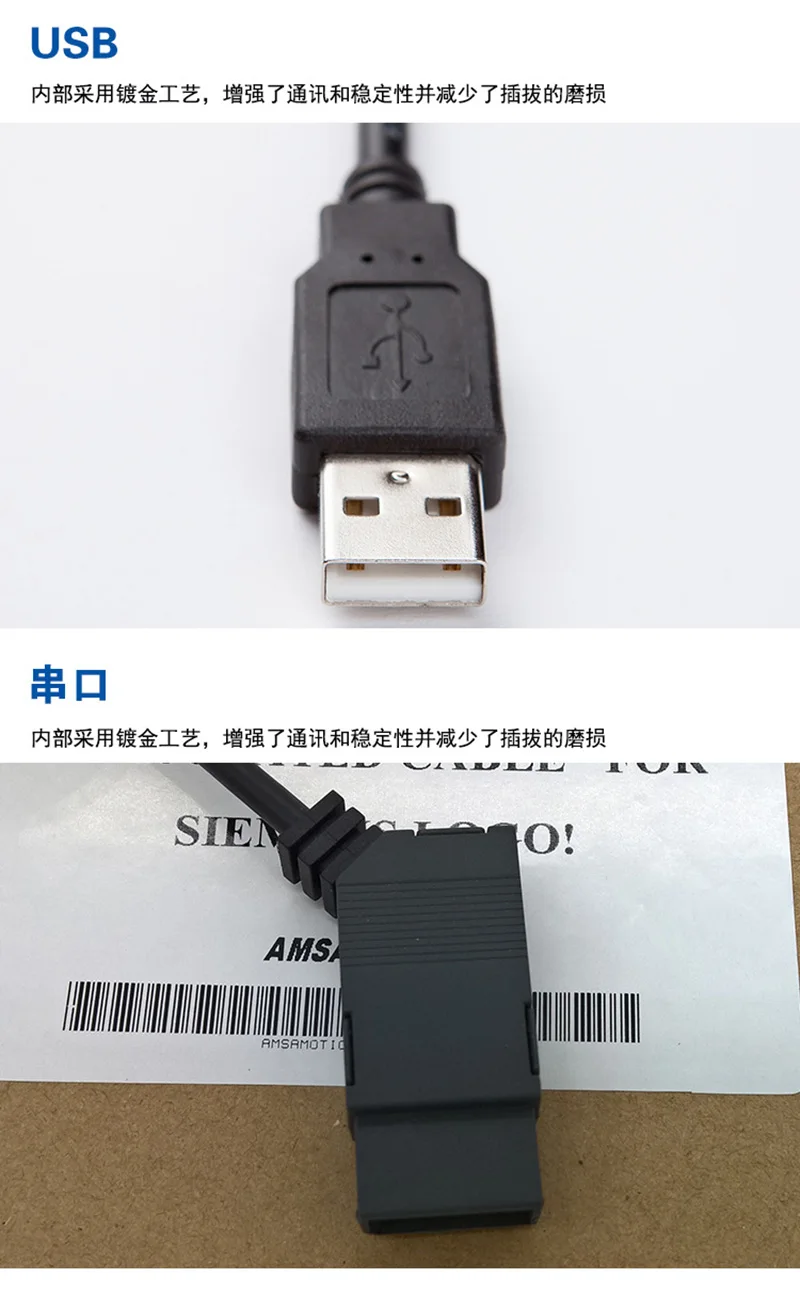 LEORY Горячая программируемый кабель логотип! USB-CABLE оптоэлектронный USB изолированный кабель для siemens для логотипа! 6ED1 057-1AA01-0BA0