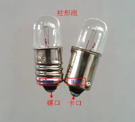 Сигнальная лампа B9 приборная машина 24V1.5W2W3W5W винт и байонетная розетка маленькая