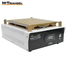 M-Triangel 7 14inch 110V/220V Built-In Air Pump Vacuum Separator for iPad Screen Repair,mobile LCD touch screen seperate machine